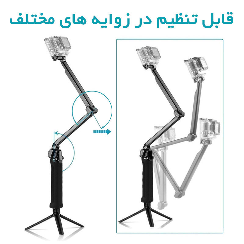 سه پایه دوربین کمگو مدل 3Way GripTripodArm مناسب برای دوربین های ورزشی