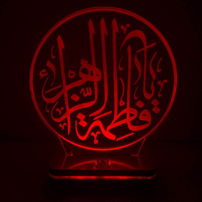 چراغ خواب سان لیزر طرح یافاطمه الزهرا مدل هفت رنگ