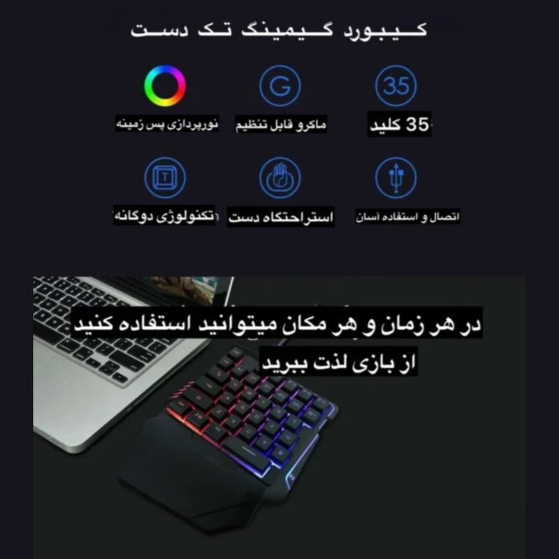 کیبورد مدل KL-82
