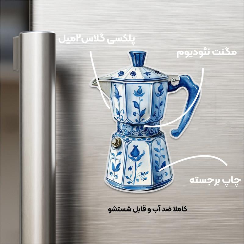 مگنت مدل یخچالی طرح موکاپات