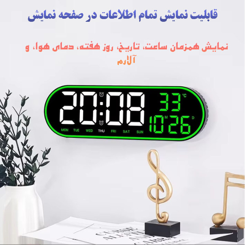 ساعت دیواری دیجیتال مدل ریموت کنترل دار کدGH8021