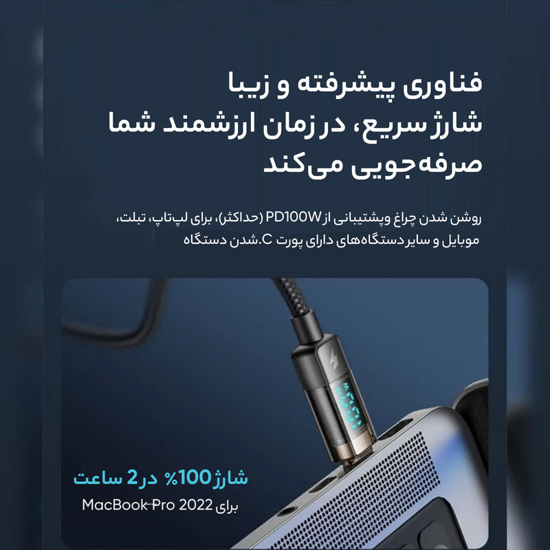 کابل تبدیل USB-C مک دودو مدل CA-361 طول 1.8 متر