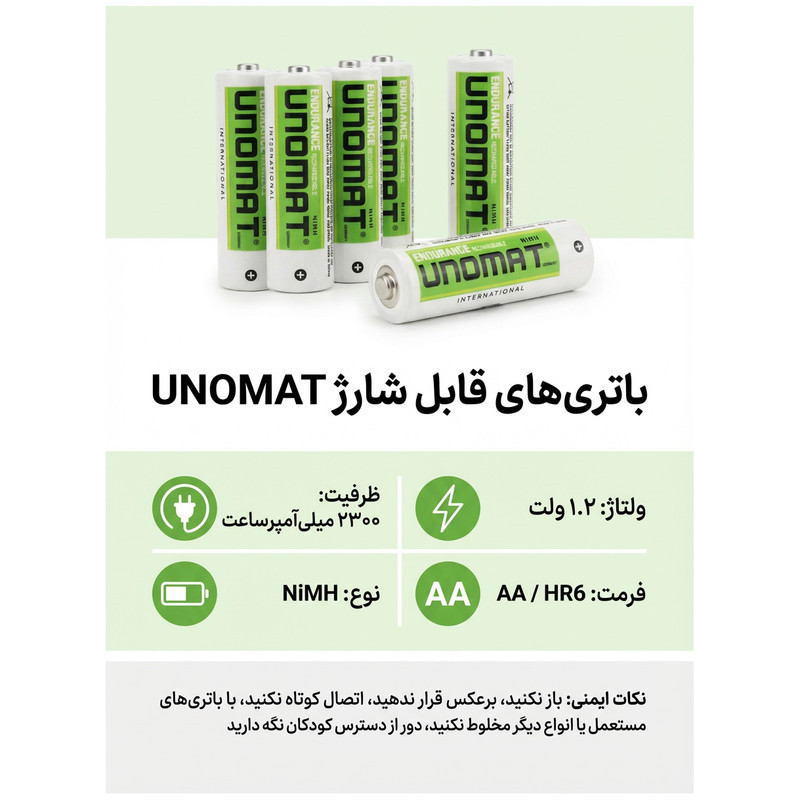 باتری قلمی قابل شارژ یونومات مدل UNOMAT 2300mA بسته ۴ عددی