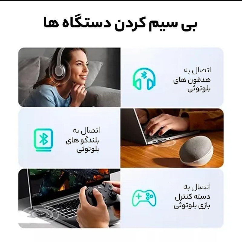 دانگل بلوتوث یوگرین مدل CM390 - 80889