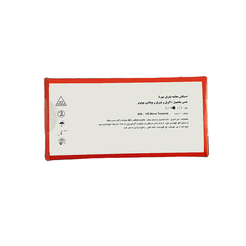 دستکش نیتریل غیر پودری سورنا مدل 02 سایز متوسط (M) بسته 100 عددی