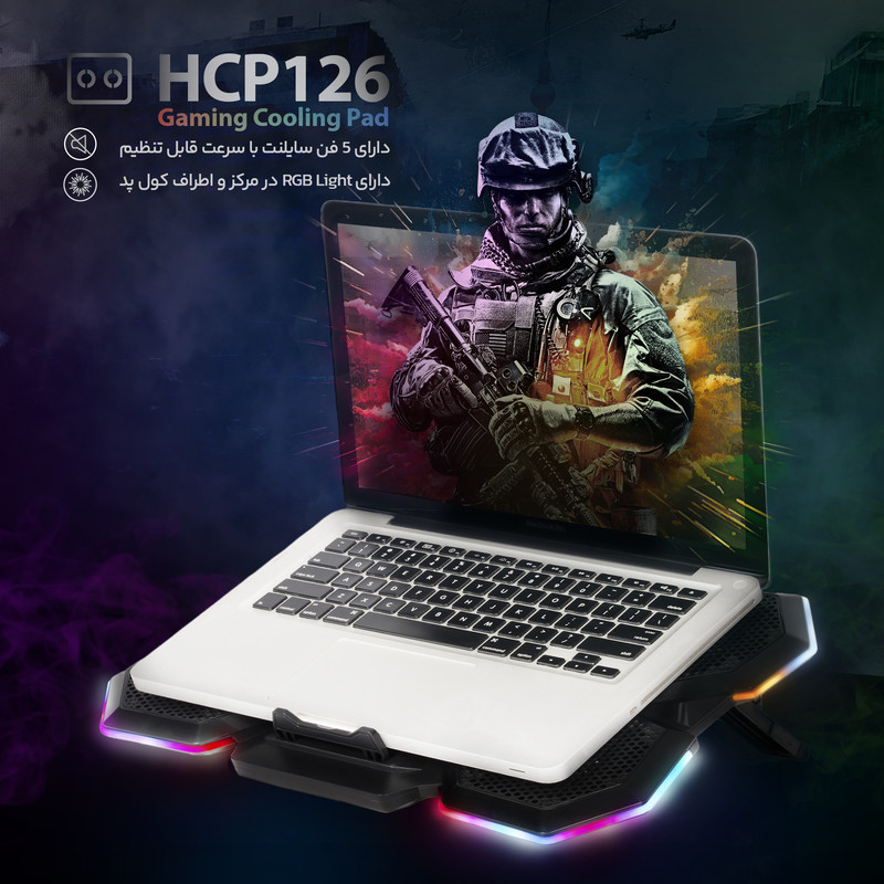 پایه خنک کننده  لپ تاپ هترون مدل HCP126