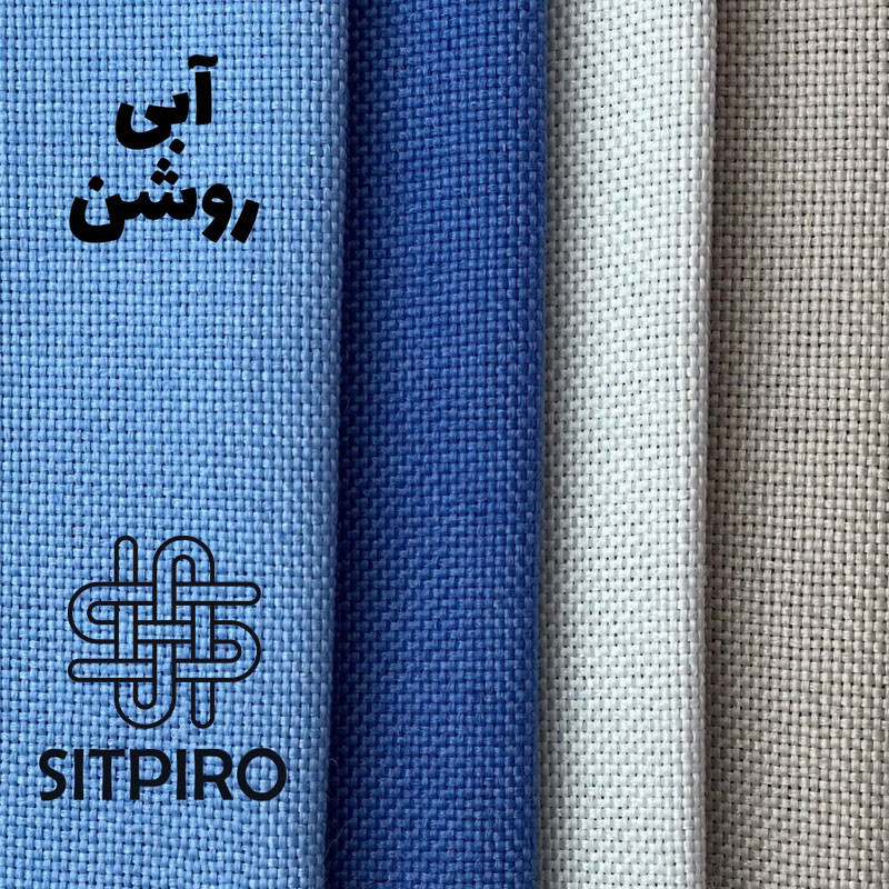 پرده پانچی نوین پرده خورشید مدل کتان سایز 280 × 140 سانتی متر