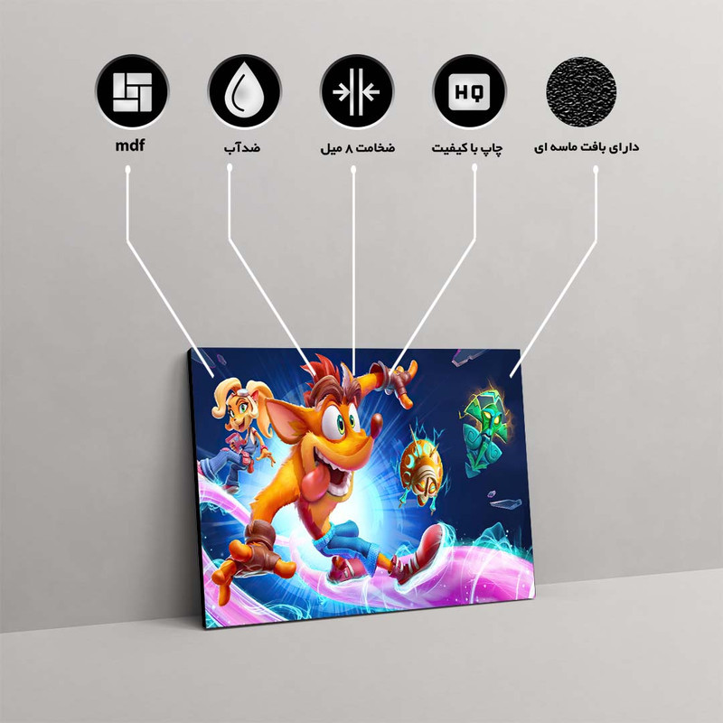 تابلو شاسی مدل crash bandicoot کد S-11040