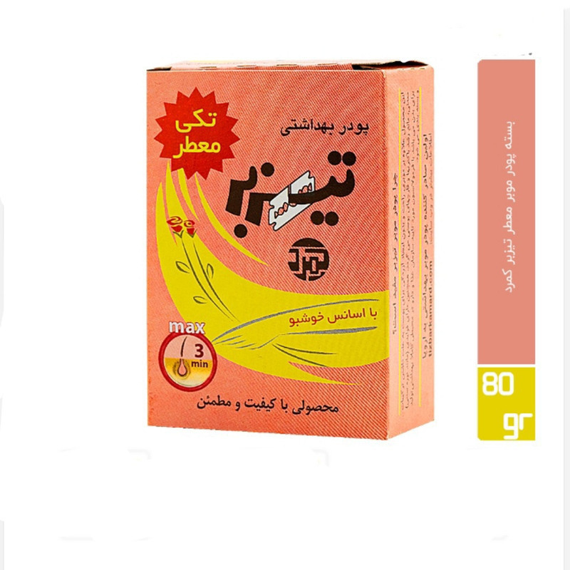 پودر موبر تیزبر مدل کربنات کلسیم وزن 80 گرم مجموعه 16 عددی