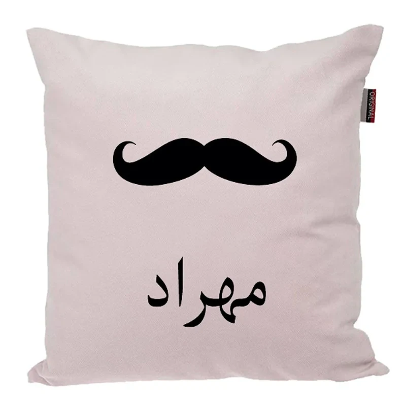 کوسن ناریکو مدل اسم شخصی طرح پسرانه اسم مهراد کد 05276