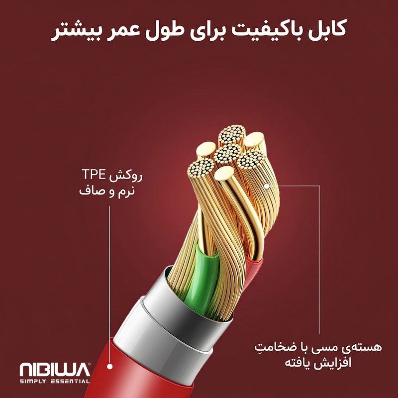 کابل تبدیل USB به USB-C نیبیوا مدل SuperVooc-SuperDart-OneP به طول 1 متر
