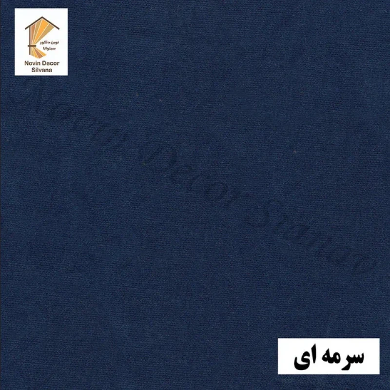 پرده پانچ نوین دکور سیلوانا مدل مخمل هازان کد 1_180 سایز 180 × 140 سانتی متر