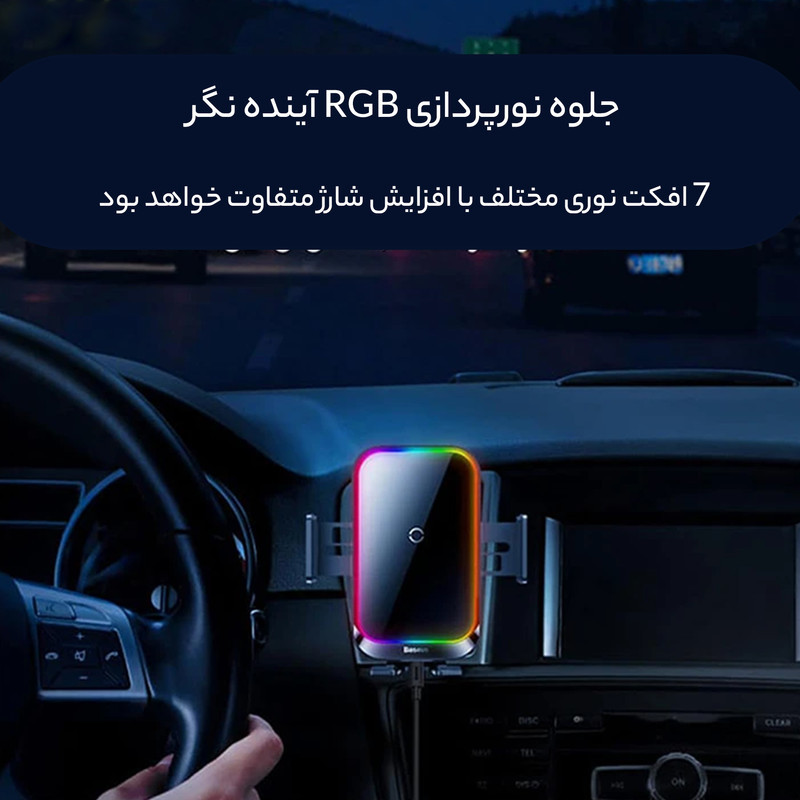 نگهدارنده گوشی موبایل باسئوس مدل Halo Electric