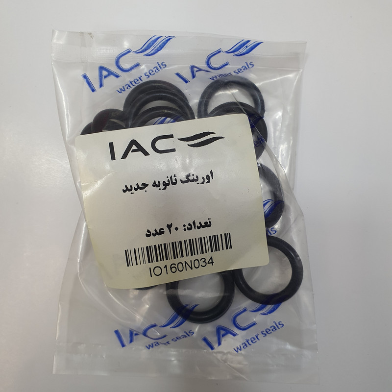 اورینگ مبدل ثانویه پکیج مدل 23mm مجموعه 20 عددی