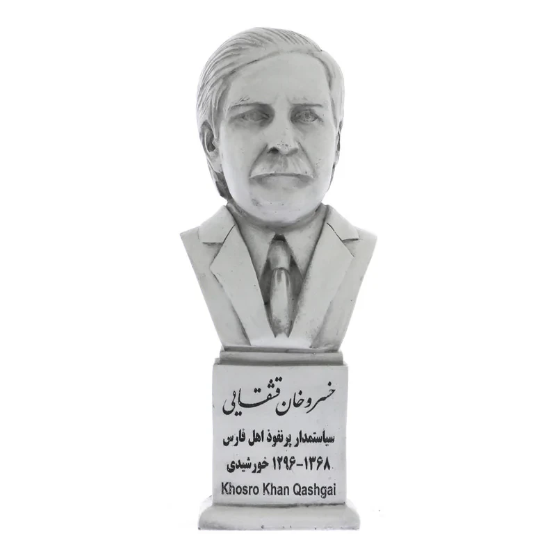 تندیس یادمان طرح خسروخان قشقایی کد S234