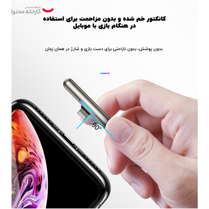 کابل تبدیل  USB به لایتنینگ باسئوس مدل CAL7C-B01 طول 2 متر