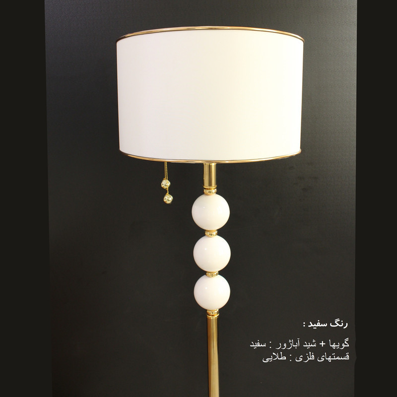 آباژور ایستاده مدل  کنار سالنی سه گوی N001 دایان