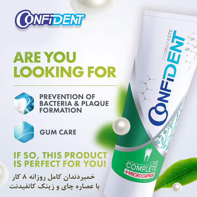 خمیر دندان کانفیدنت مدل Complete Care حجم 100 میلی لیتر