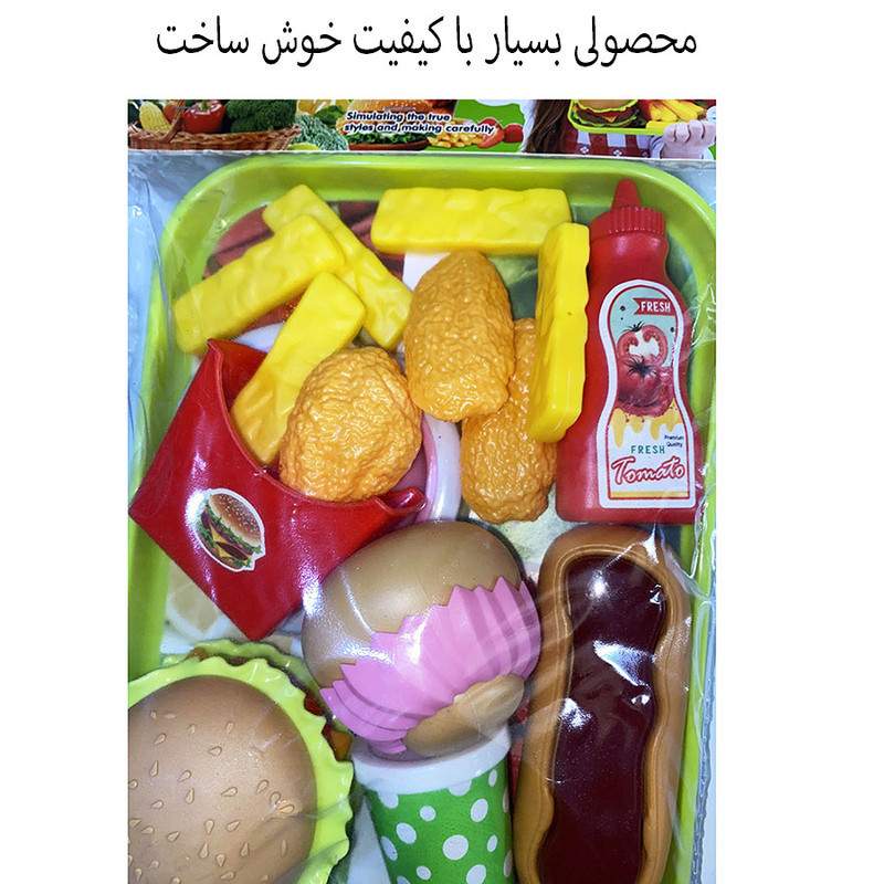 ست اسباب بازی مدل سینی فست فود طرح همبرگر کد 01
