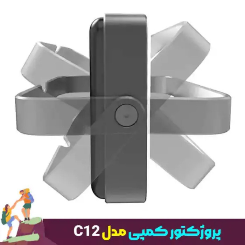 چراغ روشنایی اسمال سان مدل C12