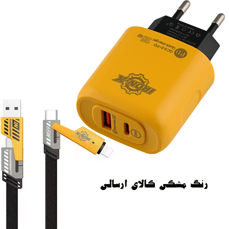شارژر دیواری 25 وات دو پورت آیرون ایکس مدل PDQC30 به همراه کابل تبدیل USBUSB-C به لایتنینگUSB-C طول 1.5 متر