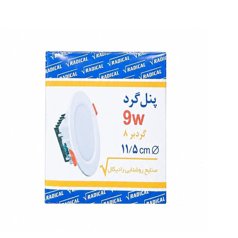 پنل ال‌ای‌دی 9 وات رادیکال مدل 9W-WW پایه سیمی