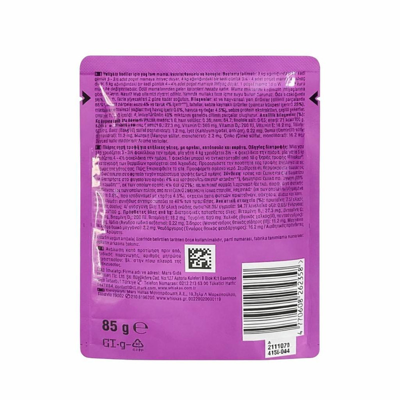 پوچ گربه بالغ ویسکاس مدل Tasty Mix طعم مرغ، بره و هویج وزن 85 گرم