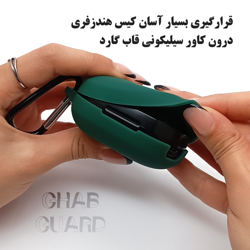 کاور قاب گارد مدل EARPODS مناسب برای کیس هدفون بی سیم شیائومی Buds 3