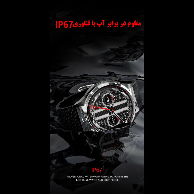 ساعت هوشمند بی اس تی مدل EX102U