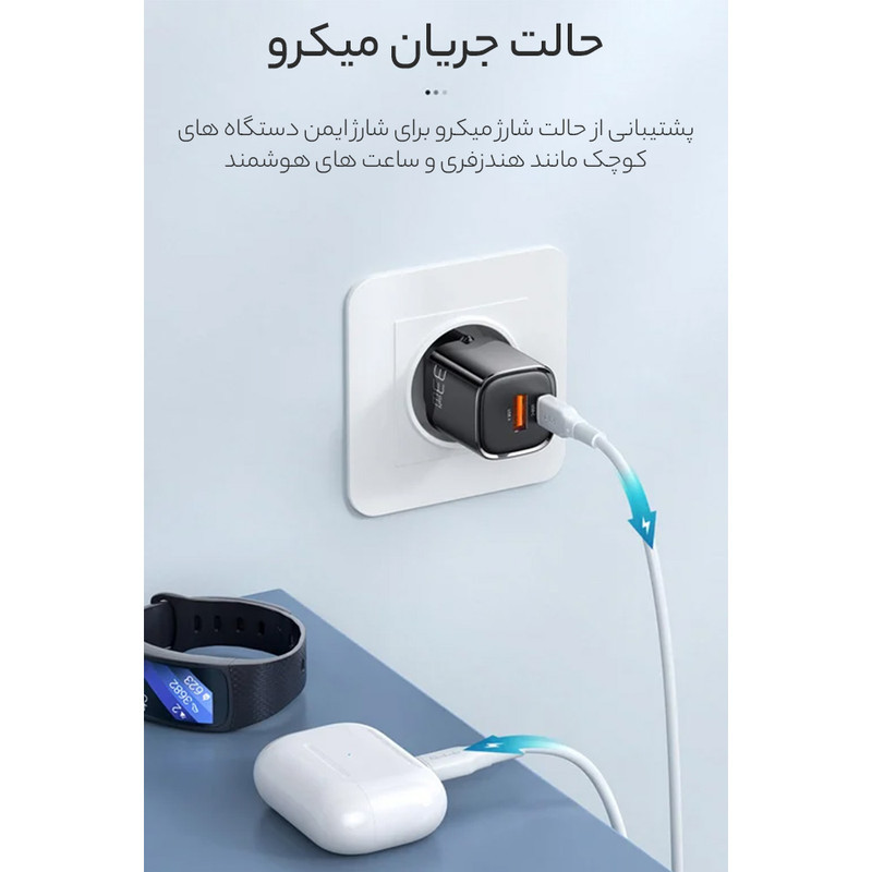 شارژر دیواری مک دودو مدل CH-015