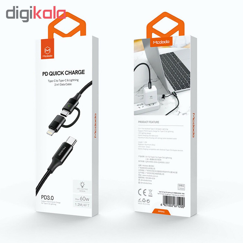 کابل تبدیل USB-C به لایتنینگUSB-C مک دودو مدل CA-7120 طول 1.2 متر