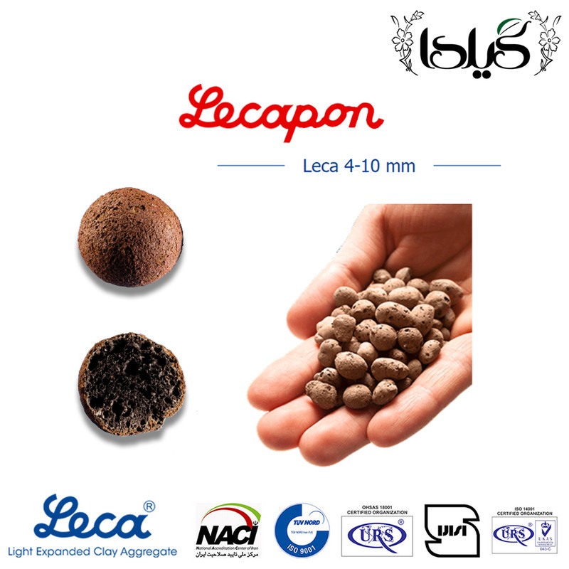 پوکه لیکا متوسط گیلدا مدل Lecapon حجم 15 لیتر