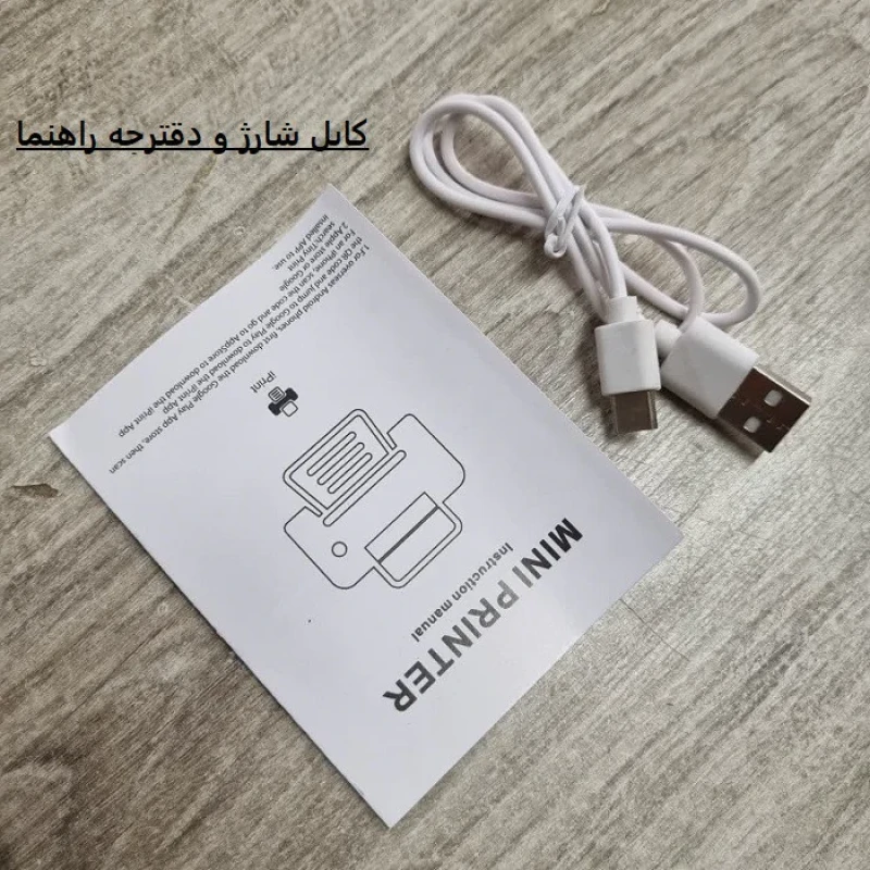 پرینتر حرارتی مدل 23