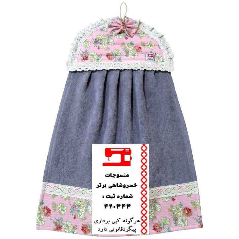 سرویس آشپزخانه 30 پارچه منسوجات خسروشاهی برتر طرح شکوفه کد SER11