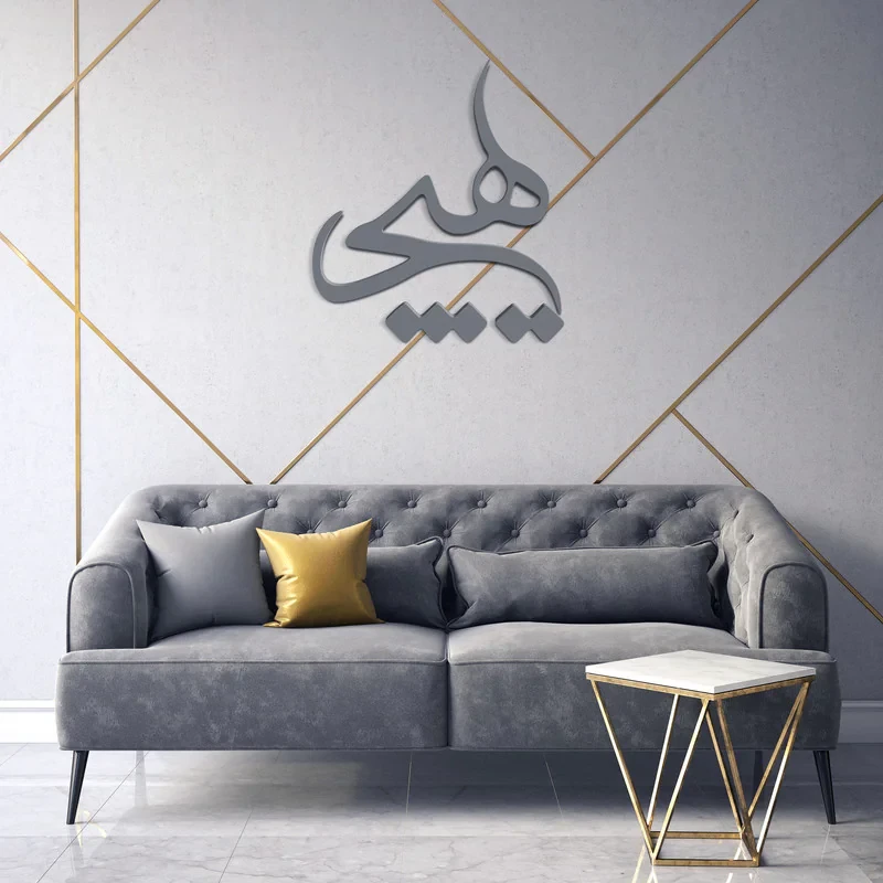 دیوارکوب آرتافرین مدل هیچ کد 002