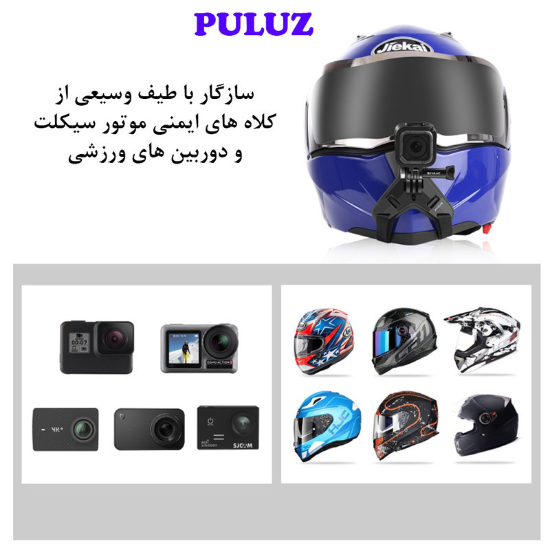 بند کلاه ایمنی پلوز مدل Chin Strap مناسب برای دوربین ورزشی