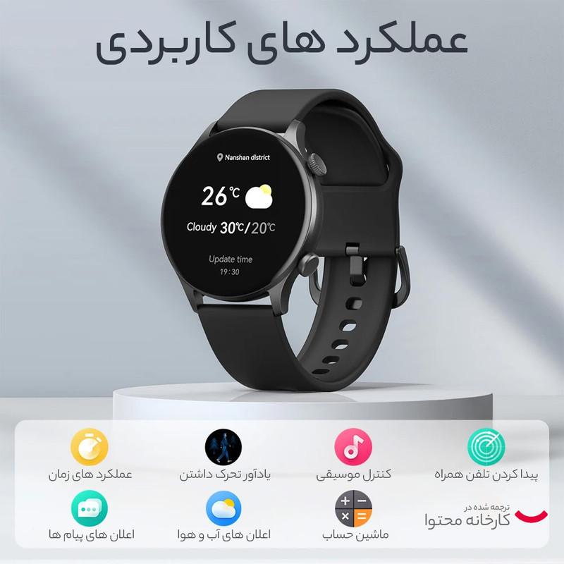 ساعت هوشمند 45 میلی متری هایلو مدل Solar Plus با بند سیلیکونی