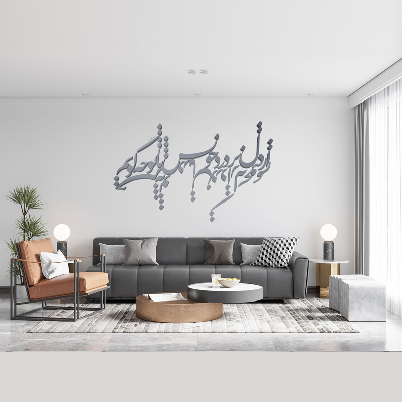 دیوار کوب آرتافرین مدل  شعر از دل پر درد خویش با تو چه گویمxجز به تو درمان درد از که بجویم
