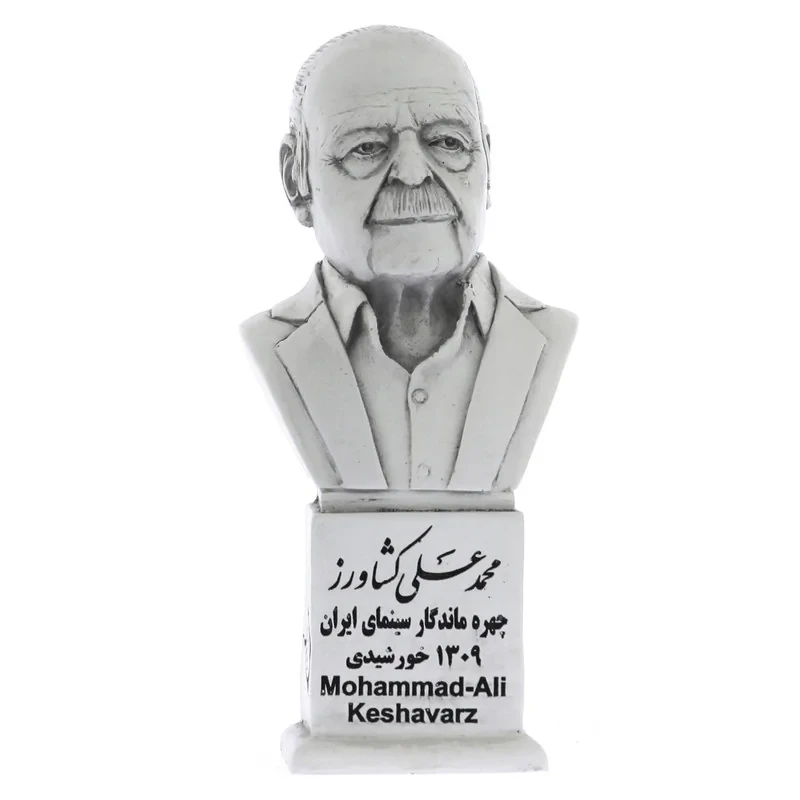 تندیس یادمان طرح محمد علی کشاورز کد S271