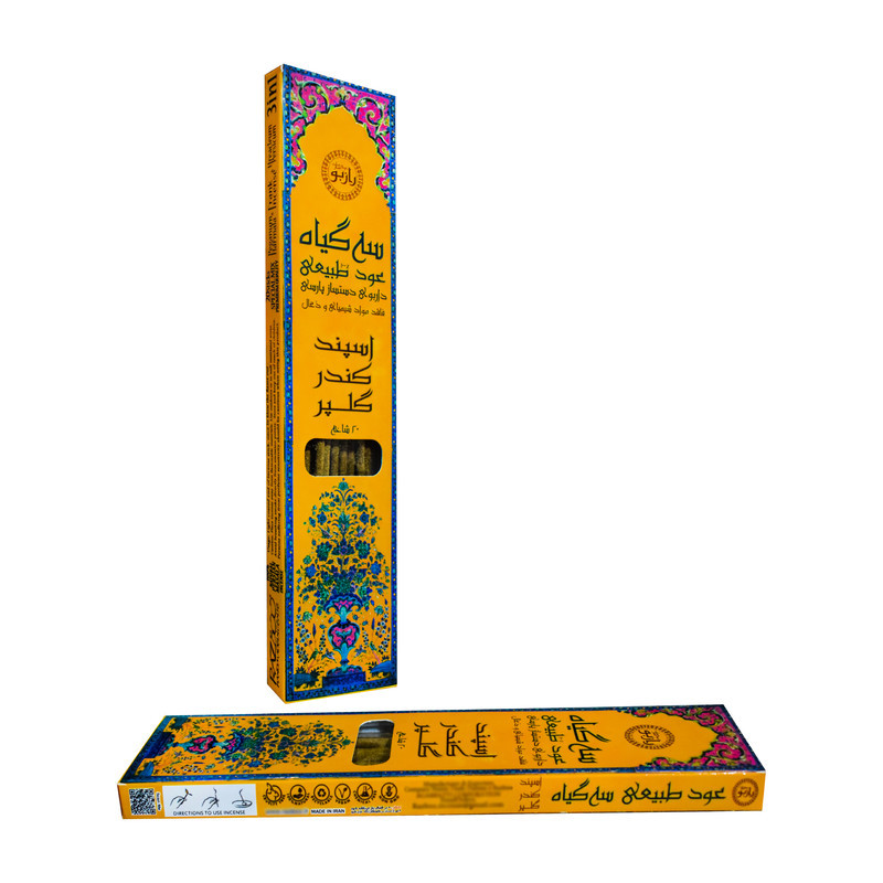 عود رازبو مدل سه گیاه اسپند کندر گلپر