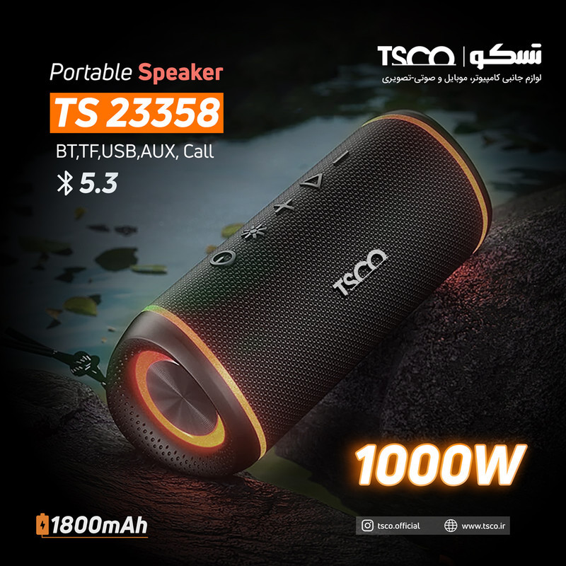 اسپیکر بلوتوثی قابل حمل تسکو مدل TS 23358