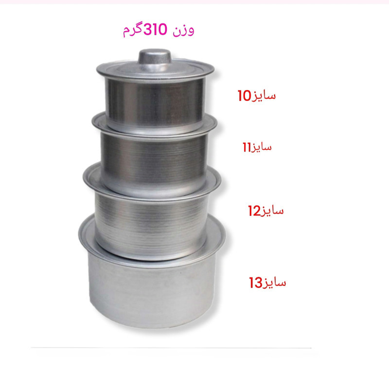 سرویس قابلمه 8پارچه مدل روحی ساده