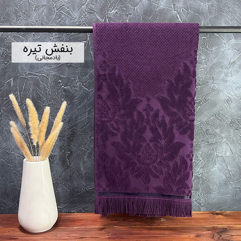 حوله دست و صورت بهباف آذر طرح سویل سایز 45×90 سانتی متر