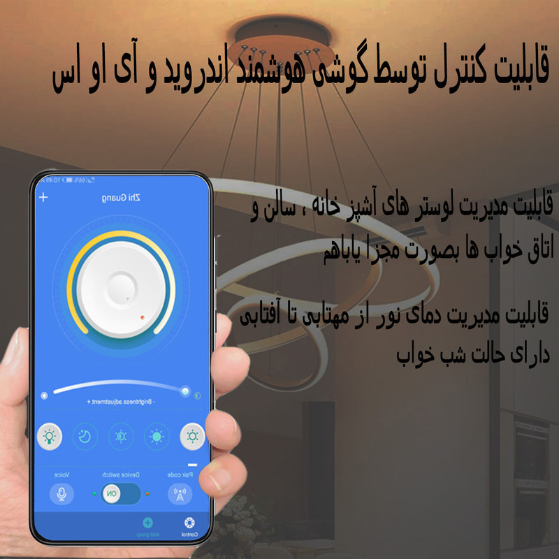 لوستر آویز مدرن چشمه نور کد A63181H
