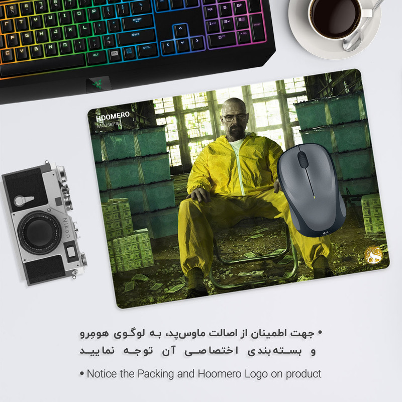 ماوس پد هومرو مدل A7211 طرح بریکینگ بد