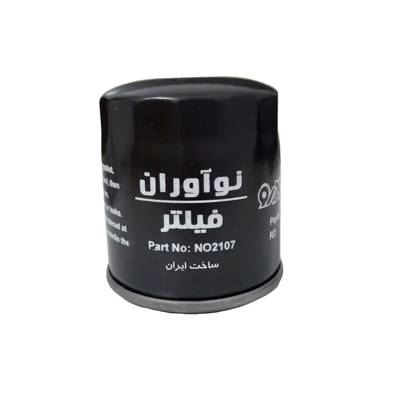 فیلتر روغن خودرو فیلتر نوآوران مدل NO2107 مناسب برای وانت پیکان