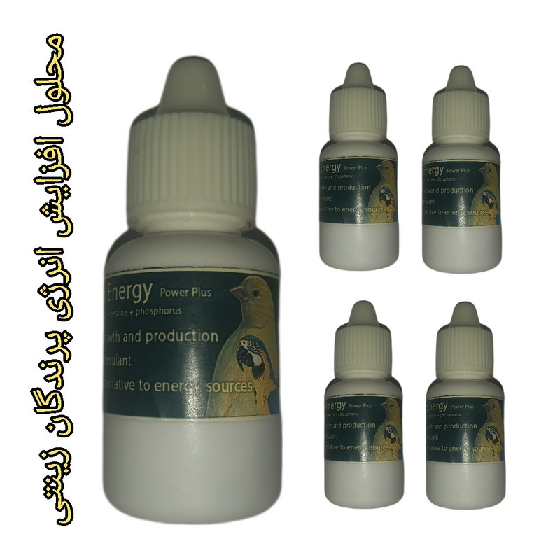 محلول افزایش انرژی پرندگان مدل POWERplus005 حجم 25 میلی لیتر مجموعه 5 عددی