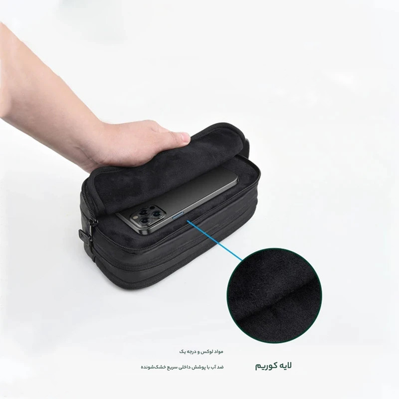 کیف لوازم جانبی گرین لاین مدل Travel In Style
