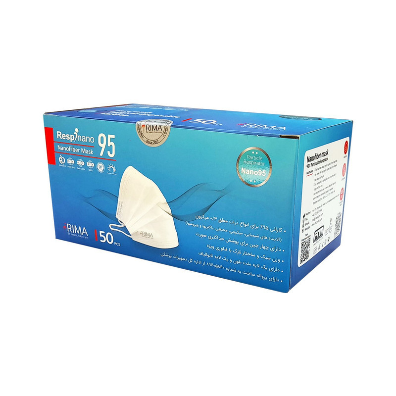 ماسک تنفسی ریما مدل سه لایه نانوالیاف N95 رسپی نانو بسته 50 عددی