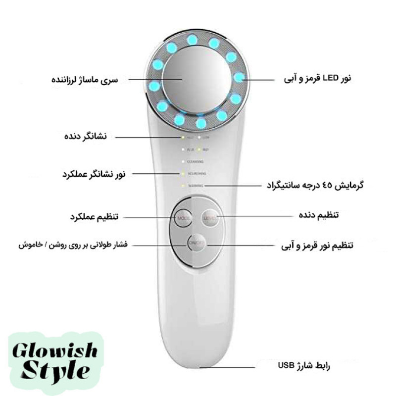 دستگاه جوانسازی گلویش استایل مدل ES1022